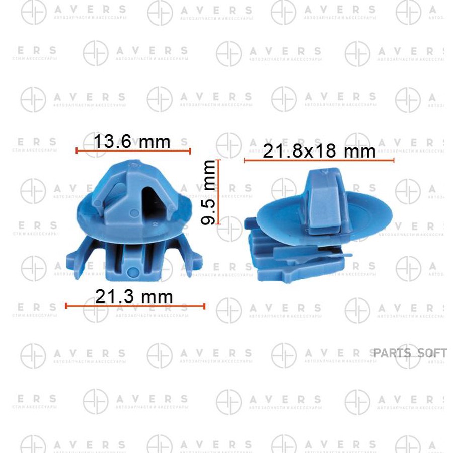 Клипса Avers 80850CA00A - AVERS None None